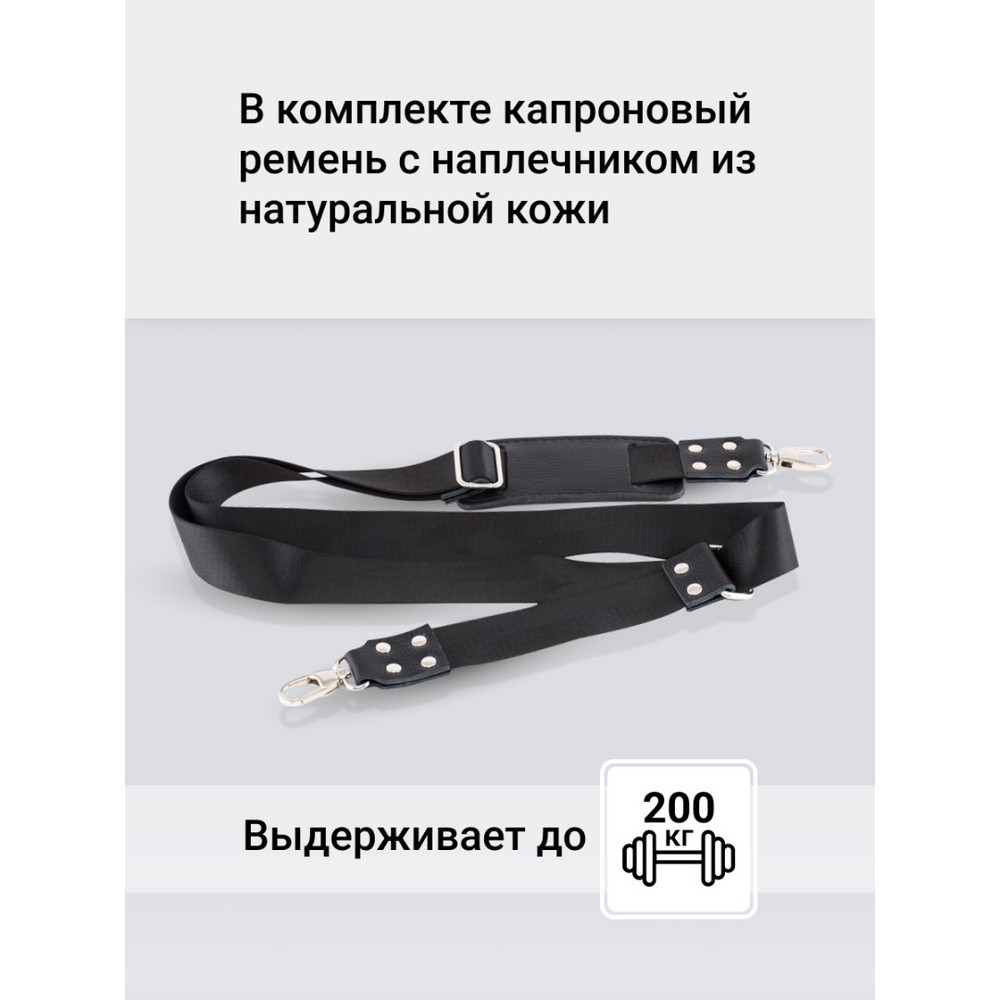 Frenzo 38111 сумка для ноутбука