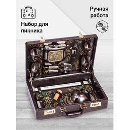 Frenzo gifts ГС.45.П набор для путешествий в дипломате темно-коричневый