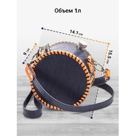 Frenzo gifts ФФ.42.СР.Т фляжка подарочная в кожаном чехле (Щука) синий, оранжевый