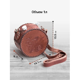 Frenzo gifts ФФ.42.Ч.Т фляжка подарочная в кожаном чехле / Охотник / коричневый