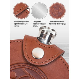 Frenzo gifts ФФ.45.К.Т фляжка подарочная в кожаном чехле / коричневый