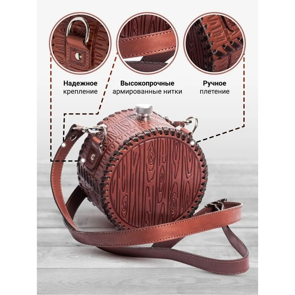 Frenzo gifts ФФ.46 фляжка подарочная в кожаном чехле / Самогон / коричневый