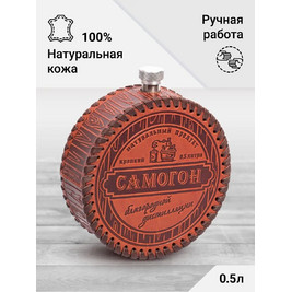 Frenzo gifts ФФ.47 фляжка подарочная в кожаном чехле / Самогон / коричневый