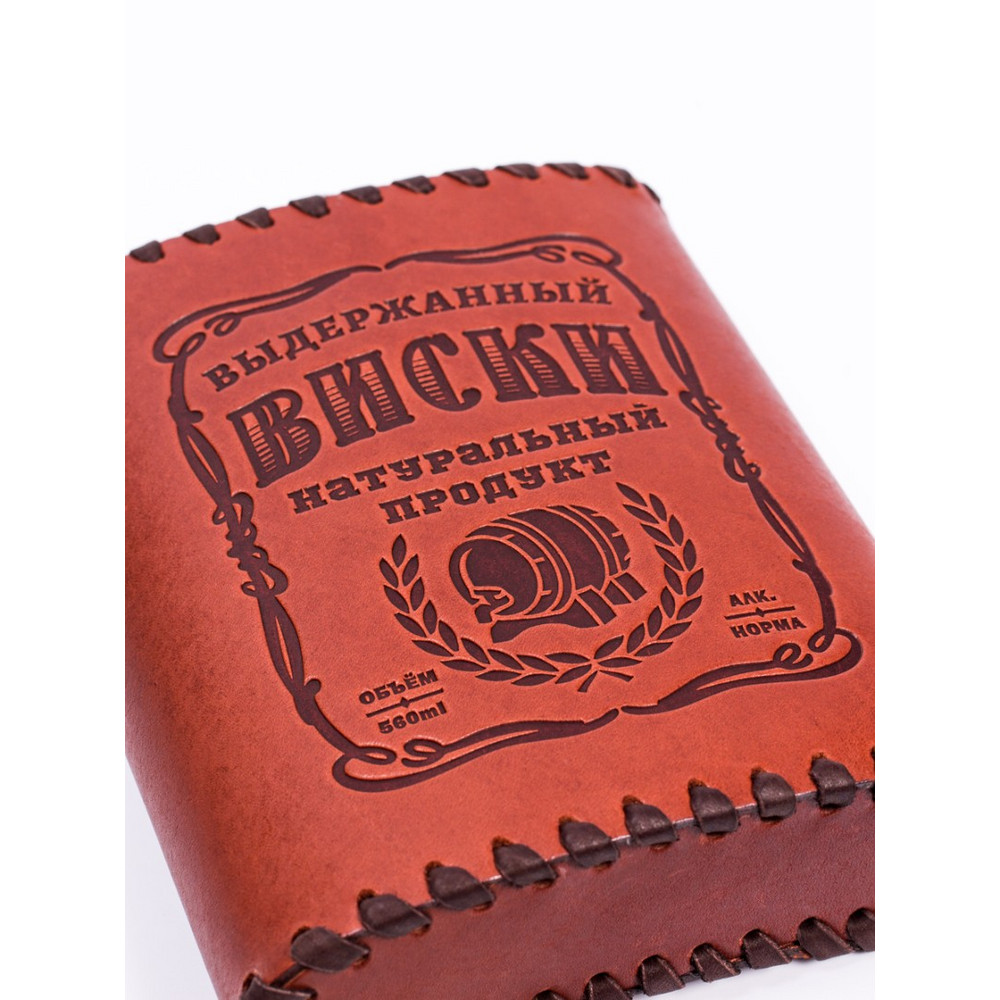 Frenzo gifts ФФ.61 фляжка подарочная в кожаном чехле / Виски / коричневый