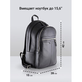 Frenzo 8207 городской рюкзак черный