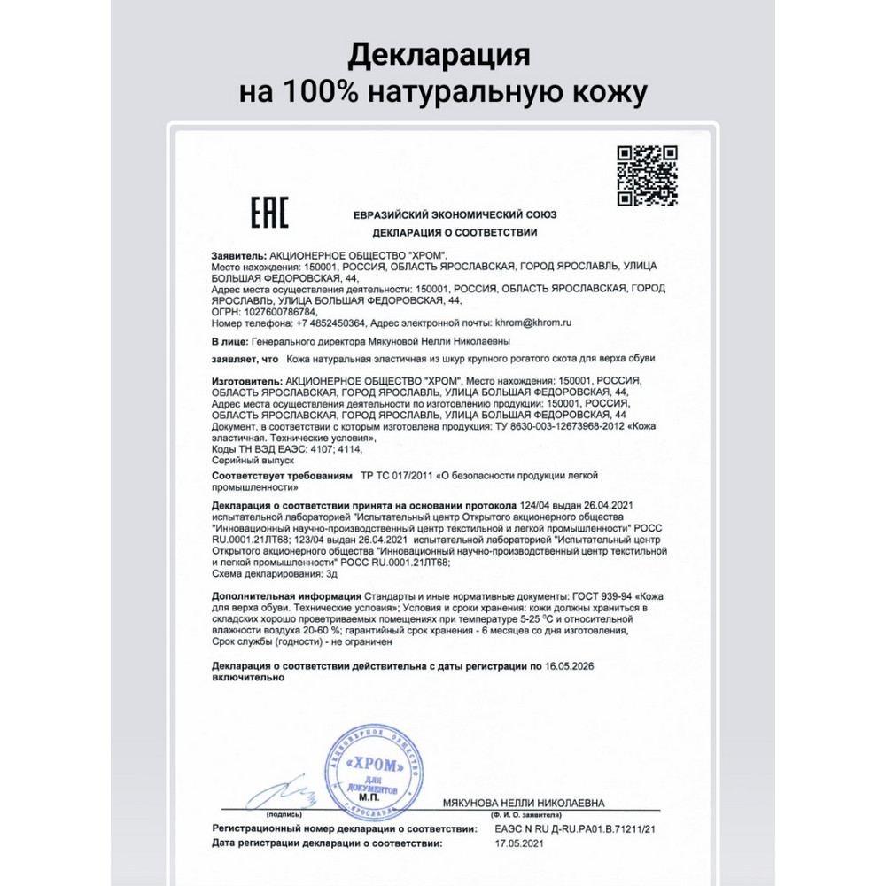 Frenzo 6504 сумка для ноутбука черная