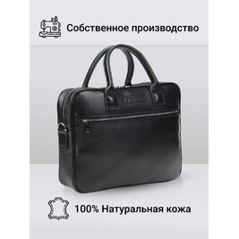 Frenzo 0306.1 сумка для ноутбука черный