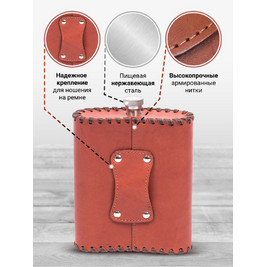 Frenzo gifts ФФ.61 фляжка подарочная в кожаном чехле / охотник / коричневый