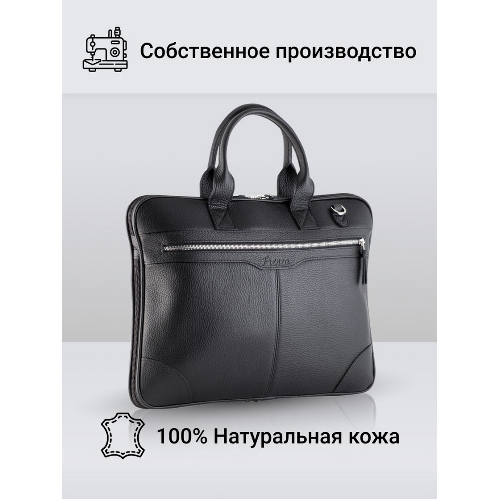 Frenzo 9003 сумка для ноутбука черный