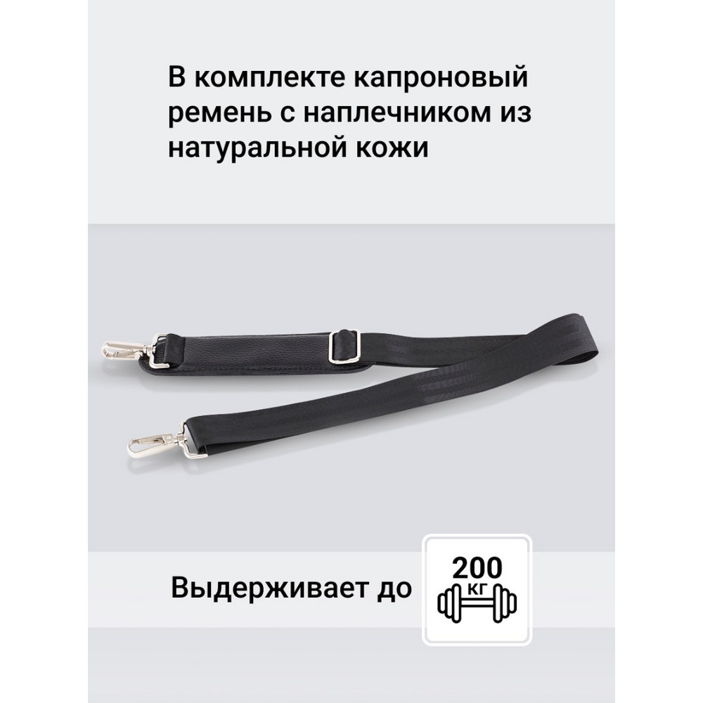 Frenzo 9003 сумка для ноутбука черный