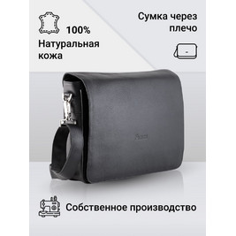Frenzo 10603 сумка мессенджер для ноутбука черный