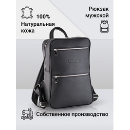 FRENZO 1802 городской рюкзак черный