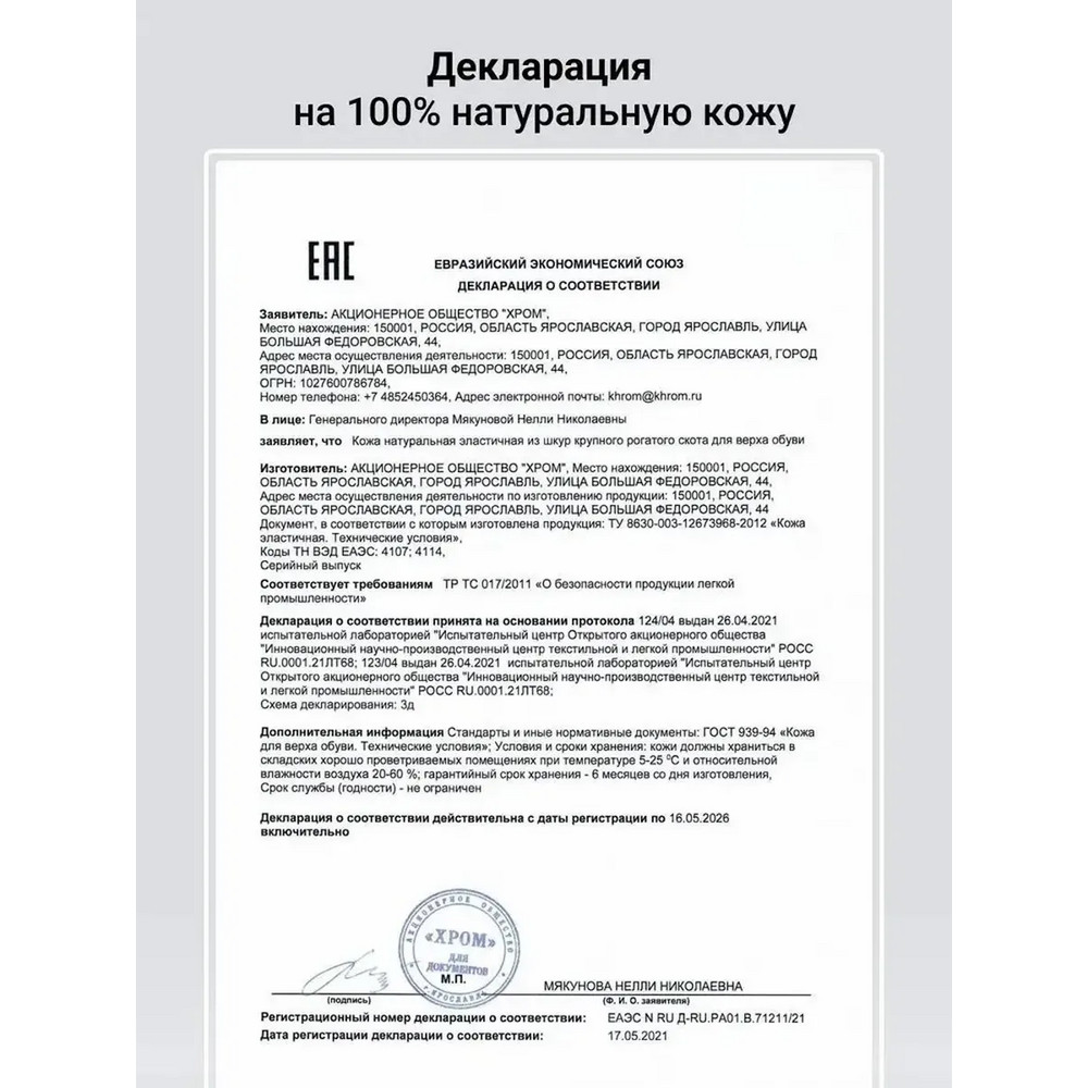 Frenzo 35102 Lux сумка для ноутбука черный
